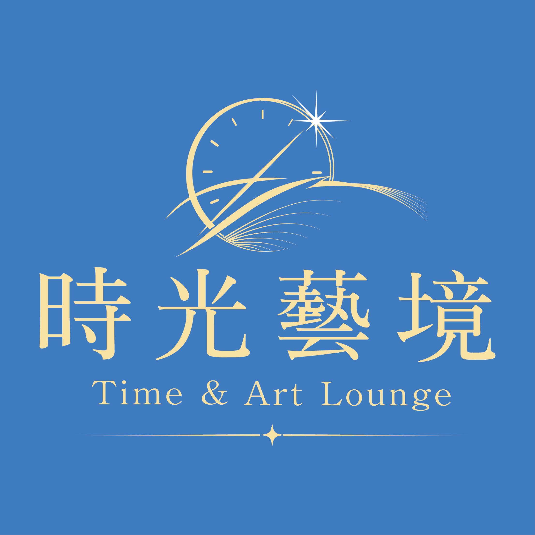 預約體驗