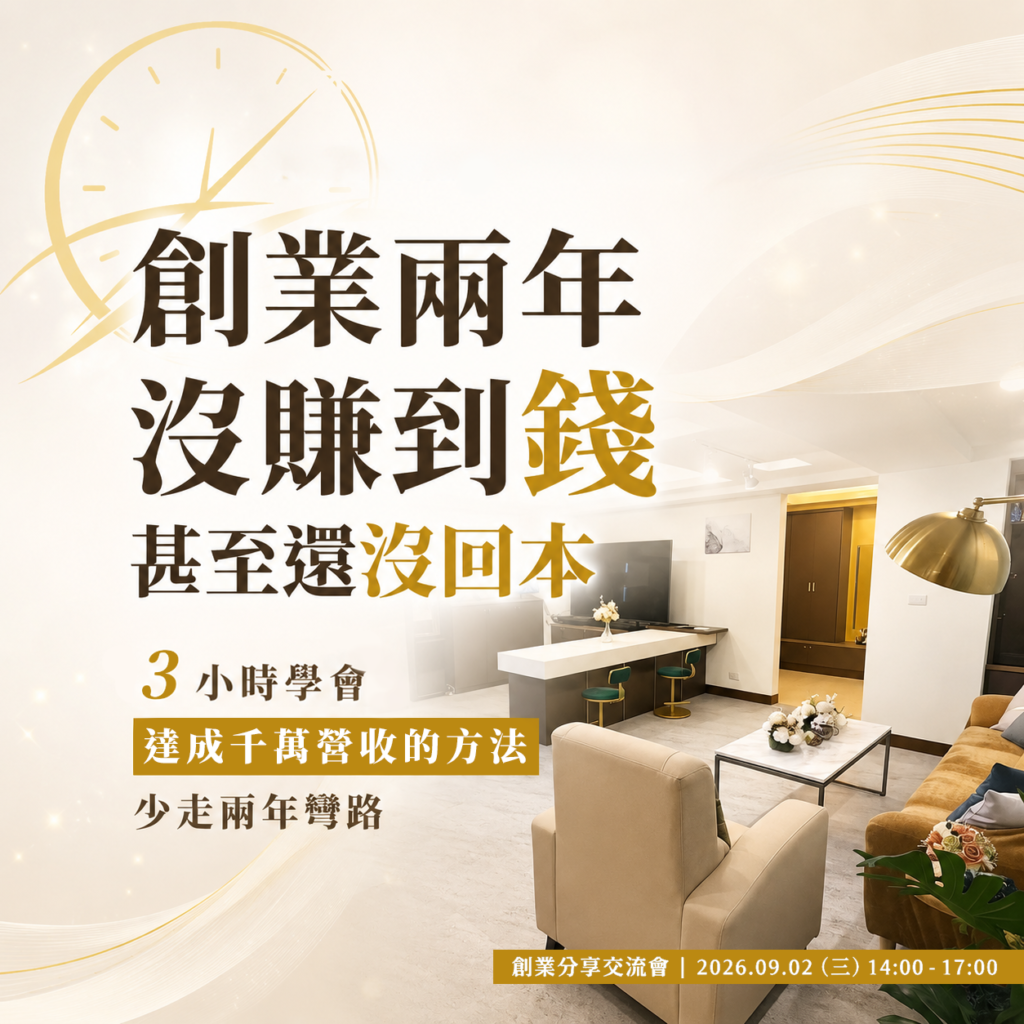 成熟的商業模式 文章縮圖